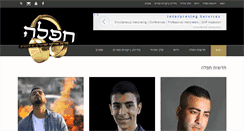 Desktop Screenshot of haflla.com